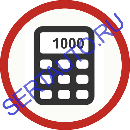 Таможенный калькулятор для  расчета растаможки автомобиля и мотоцикла